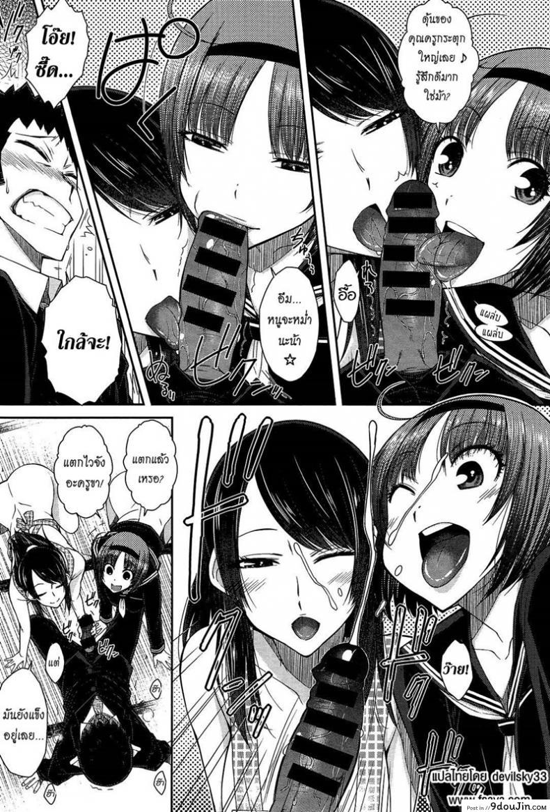อ่านโดจิน เยี่ยมบ้านแม่สาวหื่น [Isorashi] Doki Doki Kateihoumon | Dokidoki Home Visit (COMIC Anthurium 013 2014-05) แปลไทย หน้าที่ 9