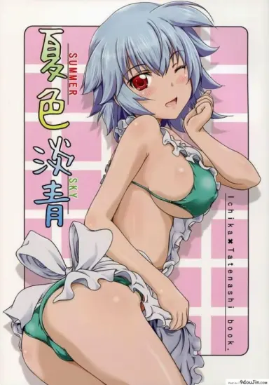 พี่น้องท้องชนกัน (C85) [Obsidian Order (Shoda Norihiro)] Natsuiro Tansei | Summer Sky (IS ) แปลไทย