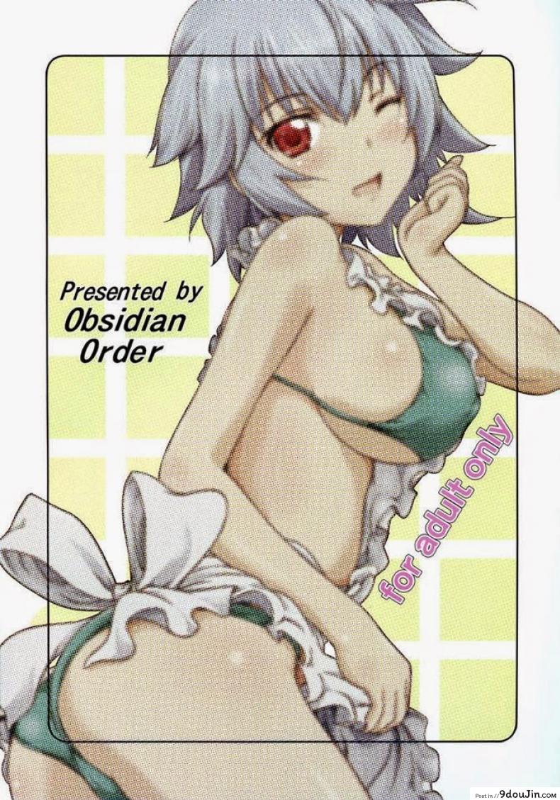 อ่านโดจิน พี่น้องท้องชนกัน (C85) [Obsidian Order (Shoda Norihiro)] Natsuiro Tansei | Summer Sky (IS ) หน้าที่ 2