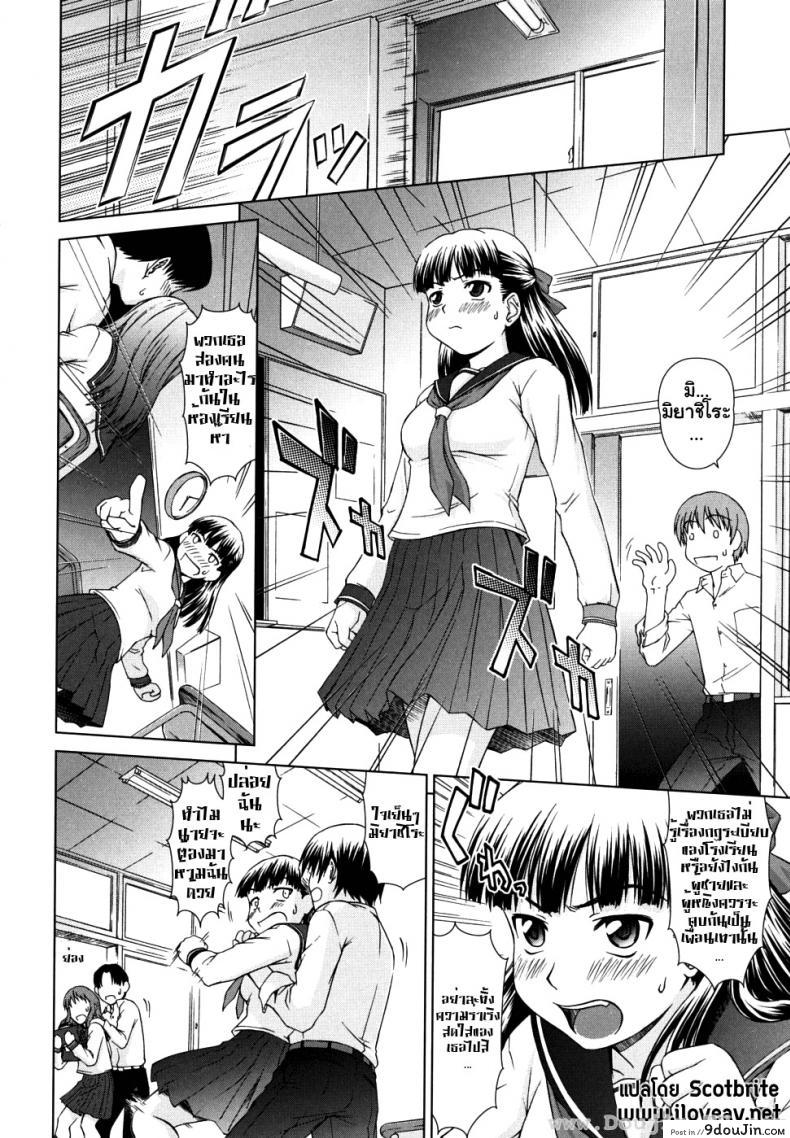 อ่านโดจิน การเรียนรู้ของพี่และฉัน [Shinogi A-Suke] Iinchou no Koibito | Chairman’s Lover หน้าที่ 6