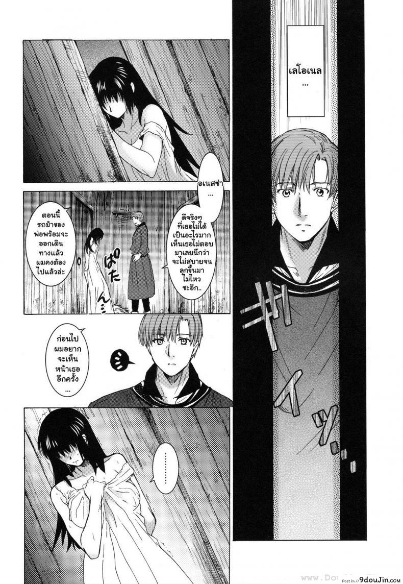 อ่านโดจิน Saint Foire Festival 9 Anessa [Toko-ya (HEIZO, Kitoen)] อ่านฟรี หน้าที่ 45
