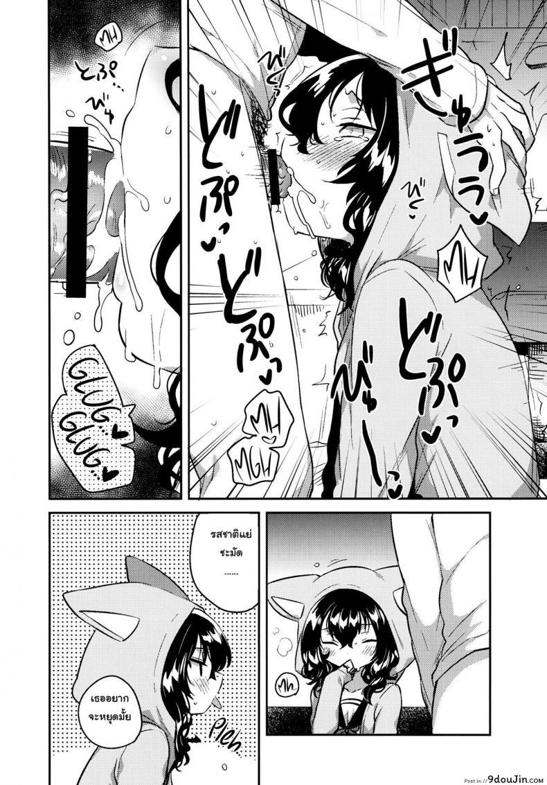 อ่านโดจิน น้องสาวผมชอบเก็บตัว (C93) [squeezecandyheaven (Ichihaya)] Imouto wa Hikikomori | My Little Sister Is a Shut-in แปลไทย หน้าที่ 13