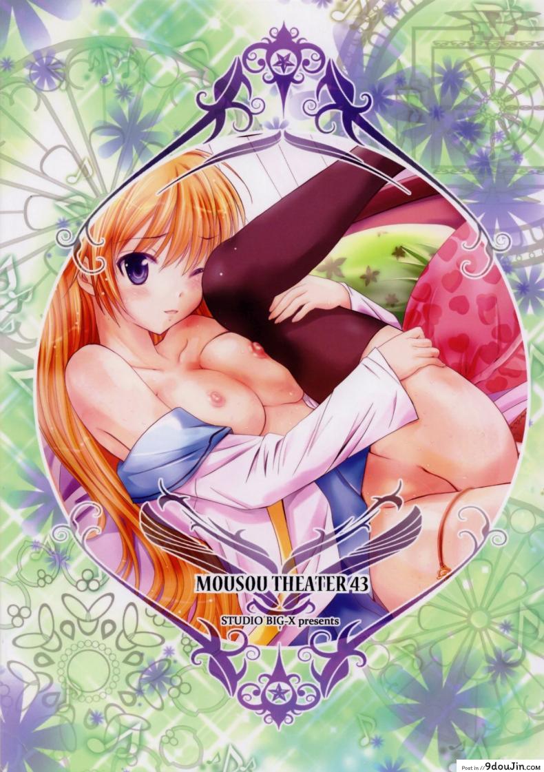อ่านโดจิน เชียร์ให้ซั่มหวังเอาด้วย (SC61) [STUDIO BIG-X (Arino Hiroshi)] Mousou Theater 43 (Nisekoi) แปลไทย หน้าที่ 26