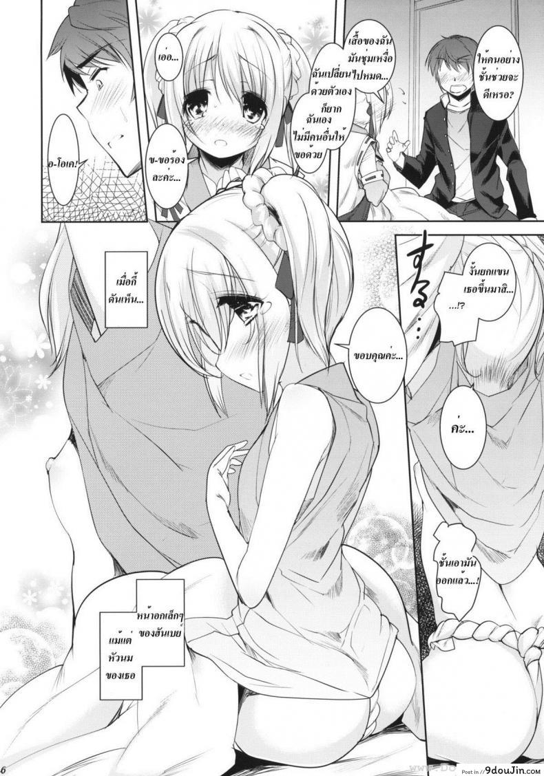 อ่านโดจิน ผ้าเตี่ยว (C83) [Misty Isle (Sorimura Youji)] Fundoshi Hime no Yabou!? (Oda Nobuna no Yabou) หน้าที่ 5