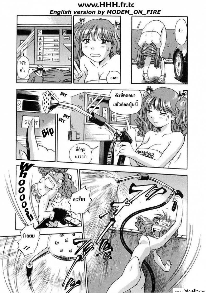 อ่านโดจิน อู่เธอต้องเจอรถชั้น [THE SEIJI] Hamichichi Onee-san ~Kinyoubi wa Hentai~ Ch. 1 แปลไทย หน้าที่ 7