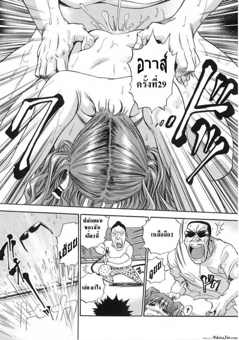 อ่านโดจิน อู่เธอต้องเจอรถชั้น [THE SEIJI] Hamichichi Onee-san ~Kinyoubi wa Hentai~ Ch. 1 แปลไทย หน้าที่ 18