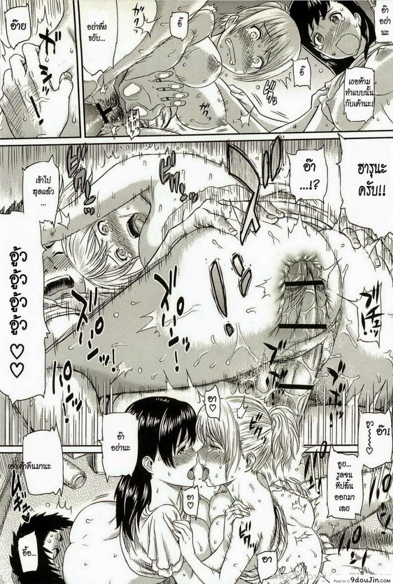 อ่านโดจิน เรื่องเล็ก [Yoshiura Kazuya] Little Problem แปลไทย หน้าที่ 14