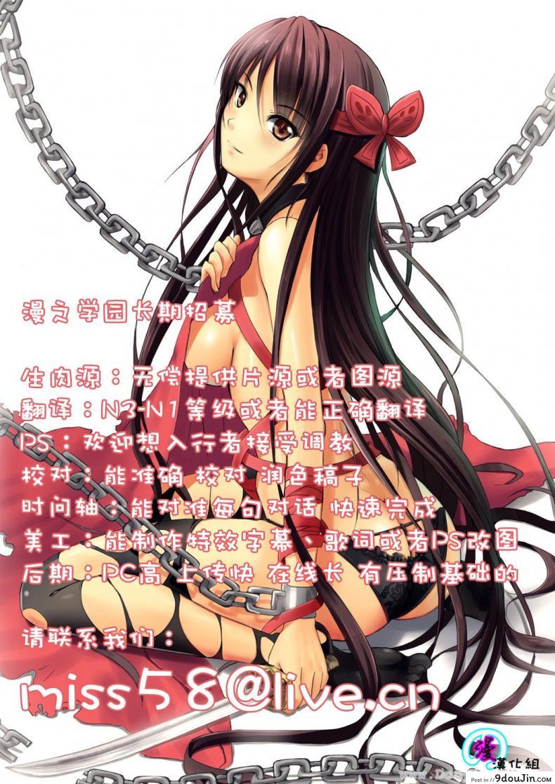 อ่านโดจิน ขืนใจแม่เลี้ยง [Yokoshima Nikki] Ushiro no Shoumen แปลไทย หน้าที่ 19