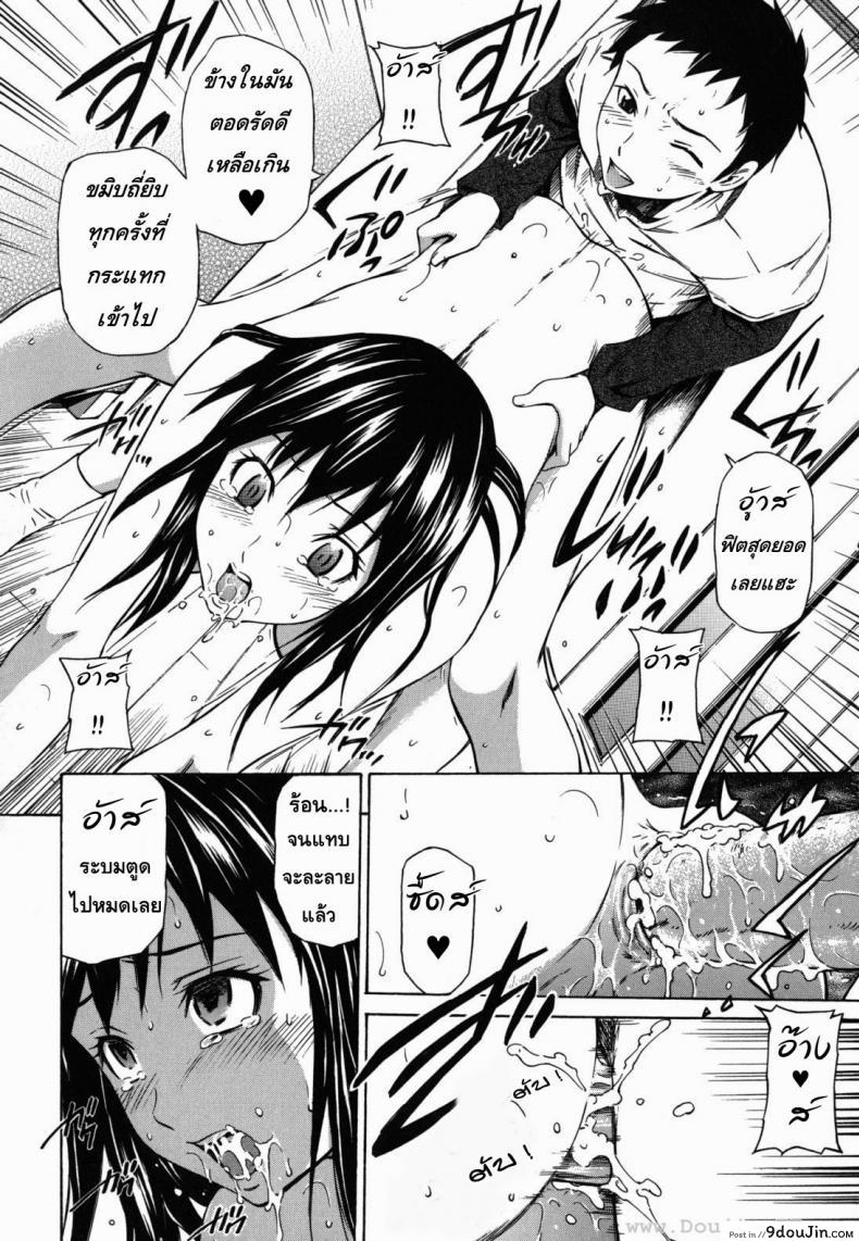 อ่านโดจิน รักว้าวุ่น รุ่นพี่ฝาแฝด [Sahashi Renya] Twin Sisters’ Holiday Plans แปลไทย หน้าที่ 18