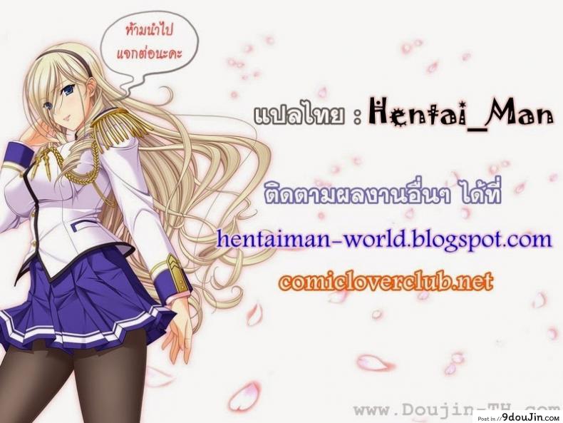 อ่านโดจิน รักว้าวุ่น รุ่นพี่ฝาแฝด [Sahashi Renya] Twin Sisters’ Holiday Plans แปลไทย หน้าที่ 27
