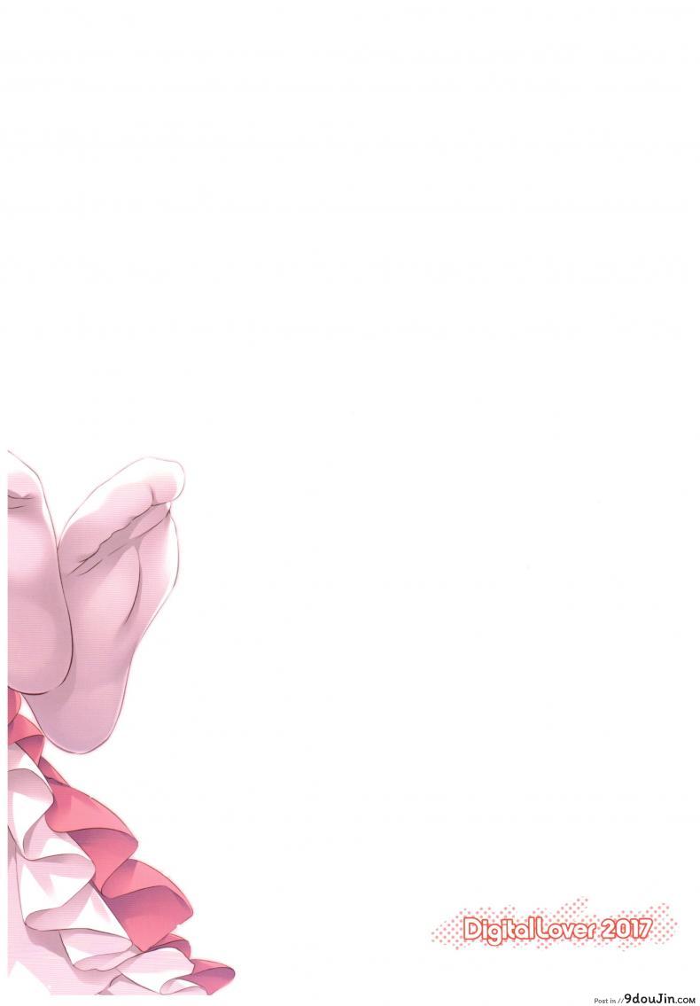 อ่านโดจิน ยืมตัวมาเป็นผัว [nakajima yuka] D.L. action 117 แปลไทย หน้าที่ 18