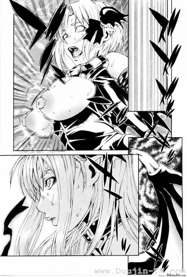 อ่านโดจิน ผีเสื้อปิศาจ [Hirano Takeshi] Lecherous Chaos In The School – Butterfly แปลไทย หน้าที่ 16