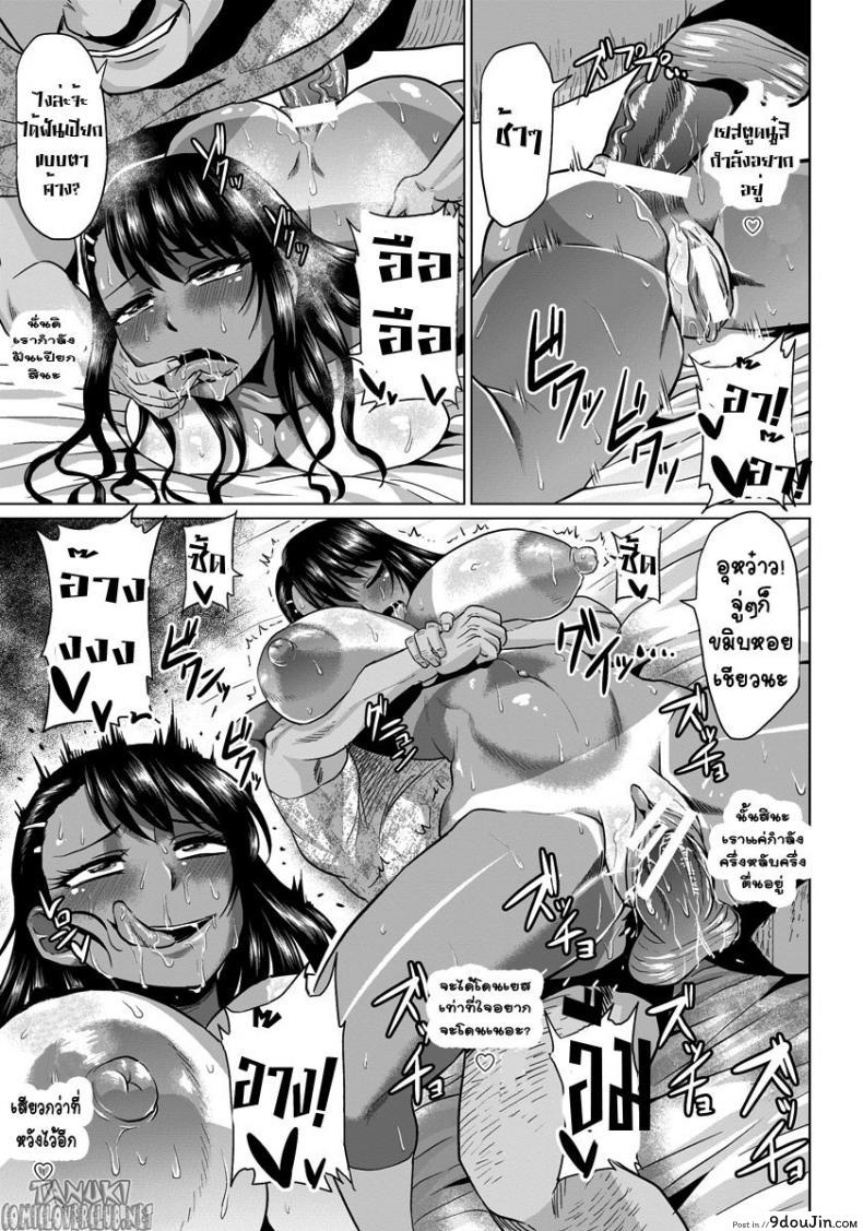 อ่านโดจิน หลานมาเที่ยว เคี่ยวให้เยอะ [Ahemaru] Meikko ga Kuru! แปลไทย หน้าที่ 17