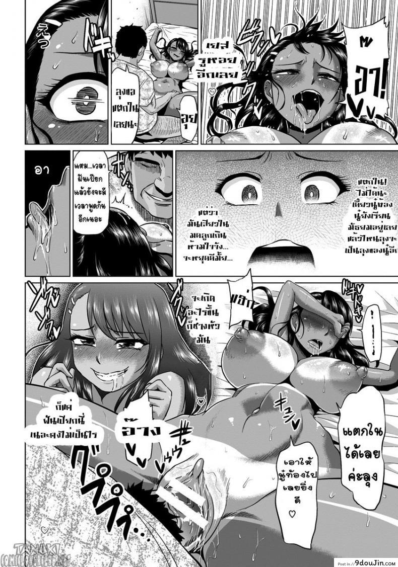 อ่านโดจิน หลานมาเที่ยว เคี่ยวให้เยอะ [Ahemaru] Meikko ga Kuru! แปลไทย หน้าที่ 18