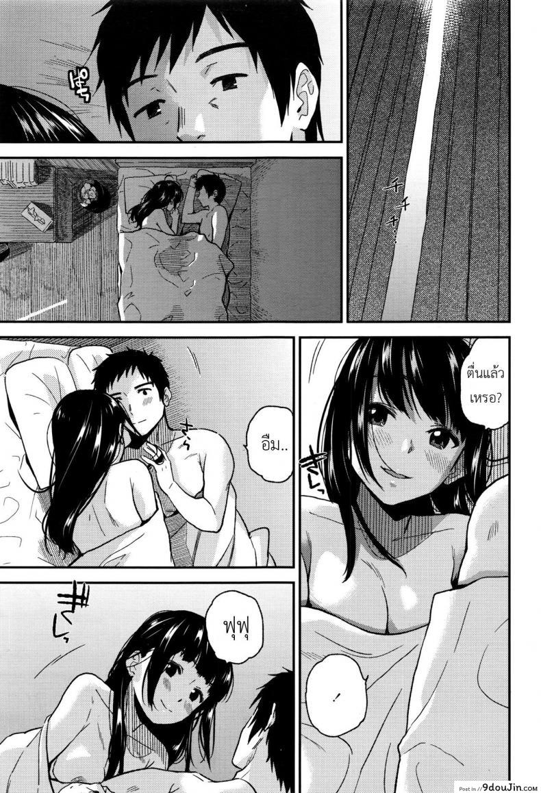 อ่านโดจิน ครั้งแรกของกันและกัน [Kirihara You] Kyou wa Suru Hi – We’re Doing It Today แปลไทย หน้าที่ 21