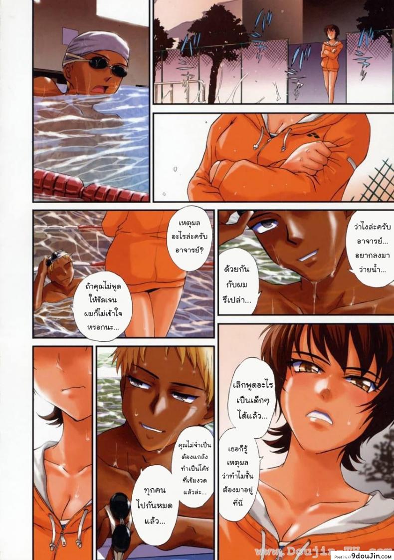 อ่านโดจิน นางเงือกที่ถูกลืม [Tsukino Jyogi] Mousou Diary – The Delusion Diary : Lonely Mermaid อ่านฟรี หน้าที่ 4