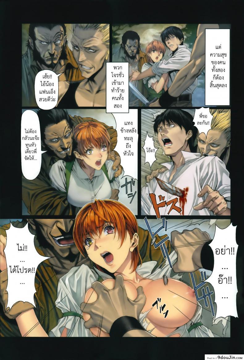 อ่านโดจิน นิทานก่อนตาย [Homare] Evil Eaters —DEATH’S GIRLS— Pain’s Arc (COMIC Anthurium) หน้าที่ 3