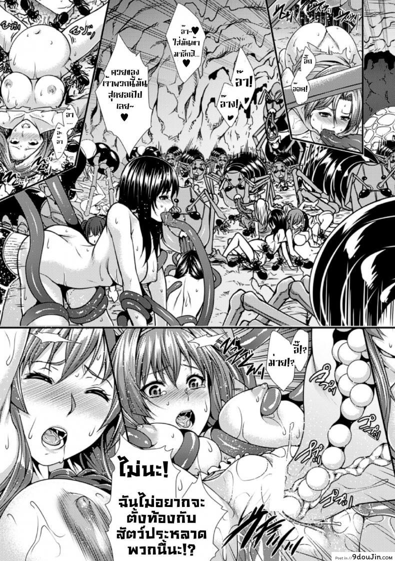 อ่านโดจิน อลิซ เครื่องสังเวยเสียว [Zucchini] Arisu (Bessatsu Comic Unreal Ningen Bokujou) อ่านฟรี หน้าที่ 13