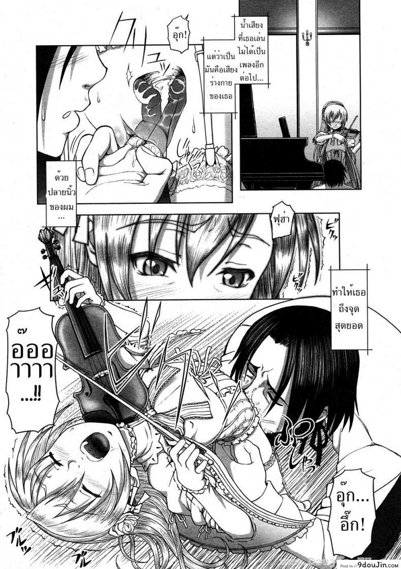 อ่านโดจิน ขาวยิ่งกว่าขาว [Minazuki Tsuyuha] Eternal Lolita White Over White อ่านฟรี หน้าที่ 5