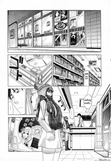 เธอชอบโชว์ [Itaba Hiroshi] Shinya No Jourenkyaku แปลไทย