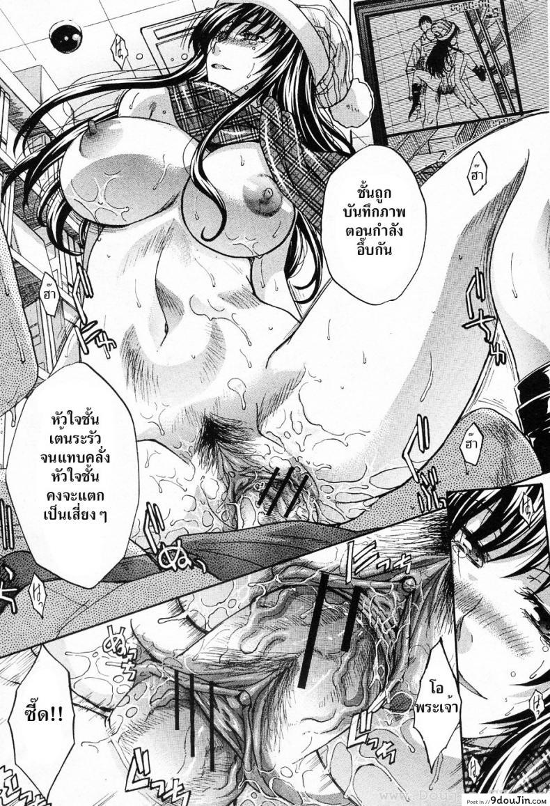อ่านโดจิน เธอชอบโชว์ [Itaba Hiroshi] Shinya No Jourenkyaku แปลไทย หน้าที่ 21