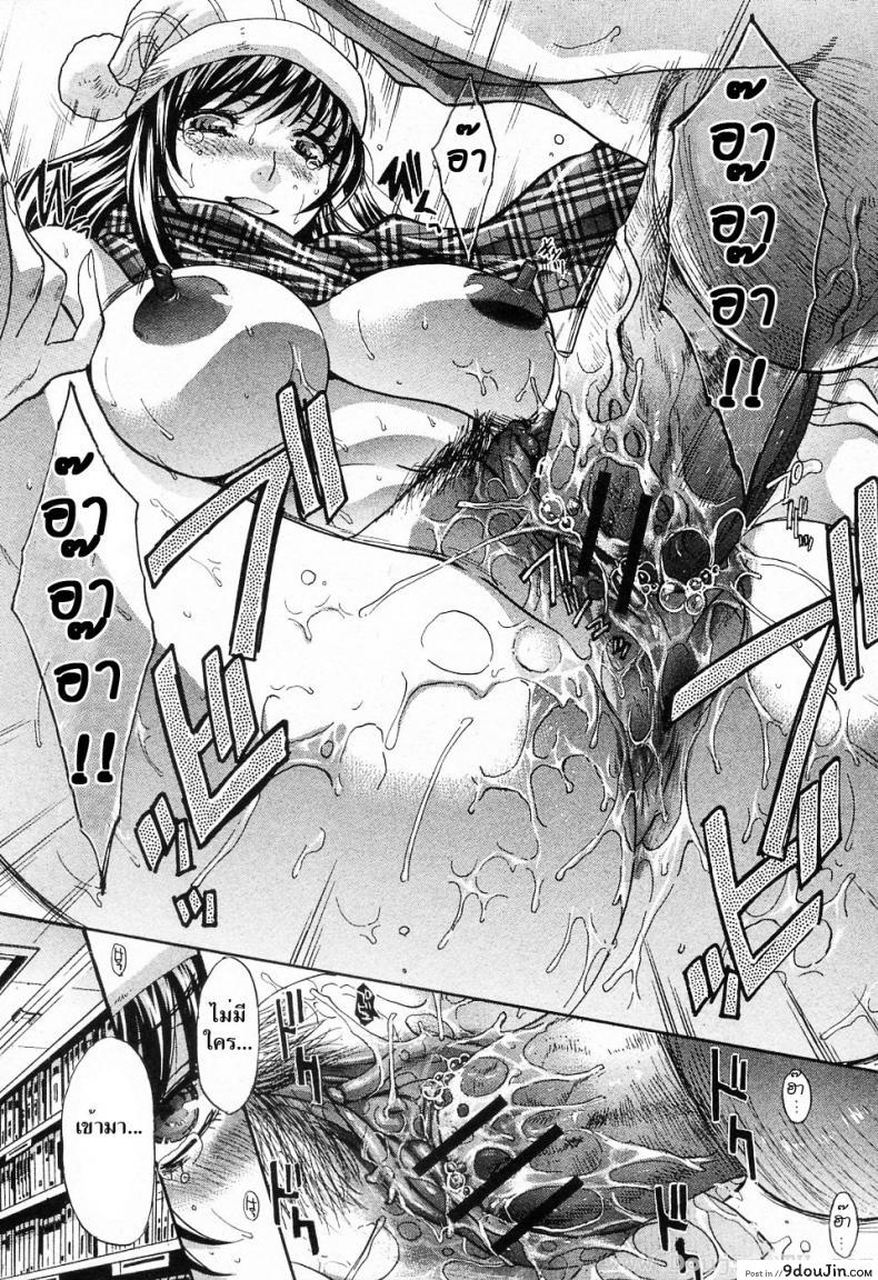 อ่านโดจิน เธอชอบโชว์ [Itaba Hiroshi] Shinya No Jourenkyaku แปลไทย หน้าที่ 23