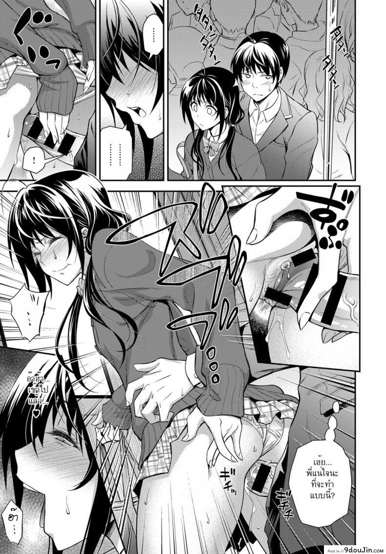 อ่านโดจิน Kaisoku Ane no Koukishin [Aoki Kanji] แปลไทย หน้าที่ 13
