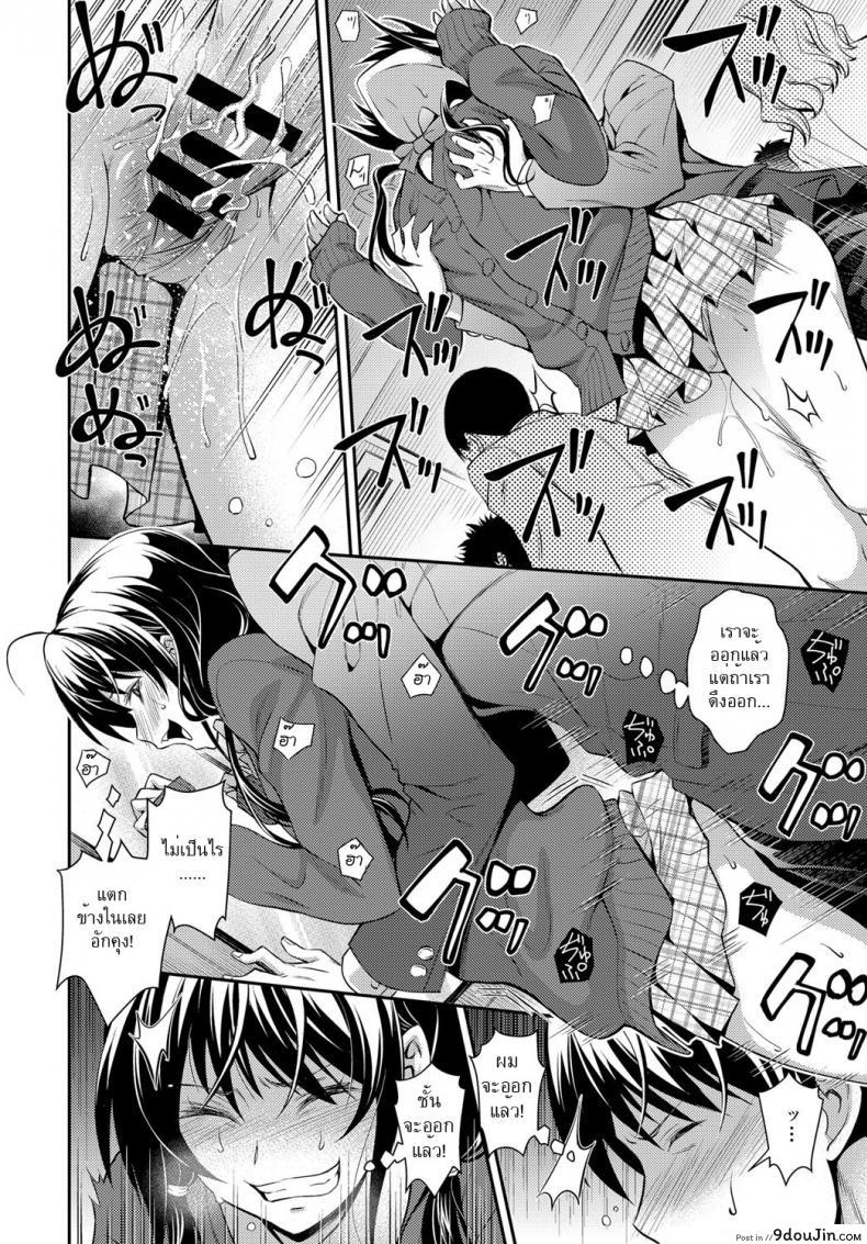 อ่านโดจิน Kaisoku Ane no Koukishin [Aoki Kanji] แปลไทย หน้าที่ 16