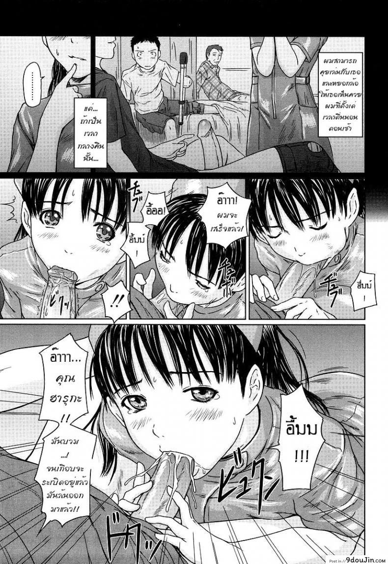 อ่านโดจิน เฝ้าคนไข้ 24ชั่วโมง [Kisaragi Gunma] Rehabilitation Ward 24 Hour หน้าที่ 3