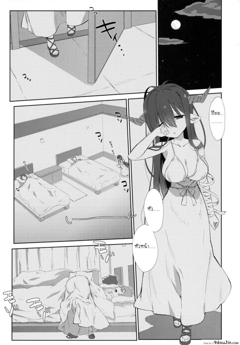 ปลุกหัวหน้า ปล้ำหนูที [Nama Cream Biyori (Nanase Meruchi)] Melcheese 52 (Granblue Fantasy)