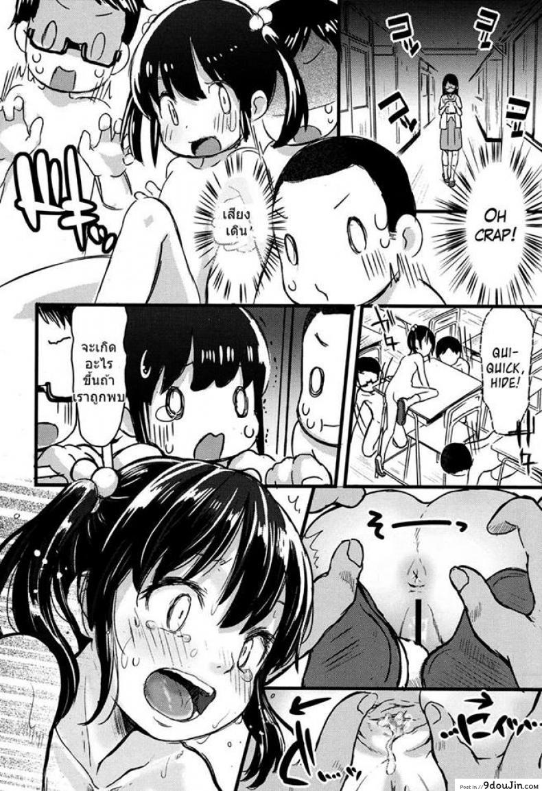 อ่านโดจิน เหตุการณ์หลังเลิกเรียน [Tamanoi Peromekuri] Houkago ni wa Kouiu Koto mo Mare ni Yoku Aru แปลไทย หน้าที่ 16