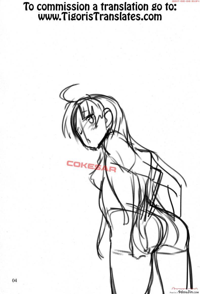 อ่านโดจิน Akuma no Yuuwaku [hiura r] (tracklisko) แปลไทย หน้าที่ 3