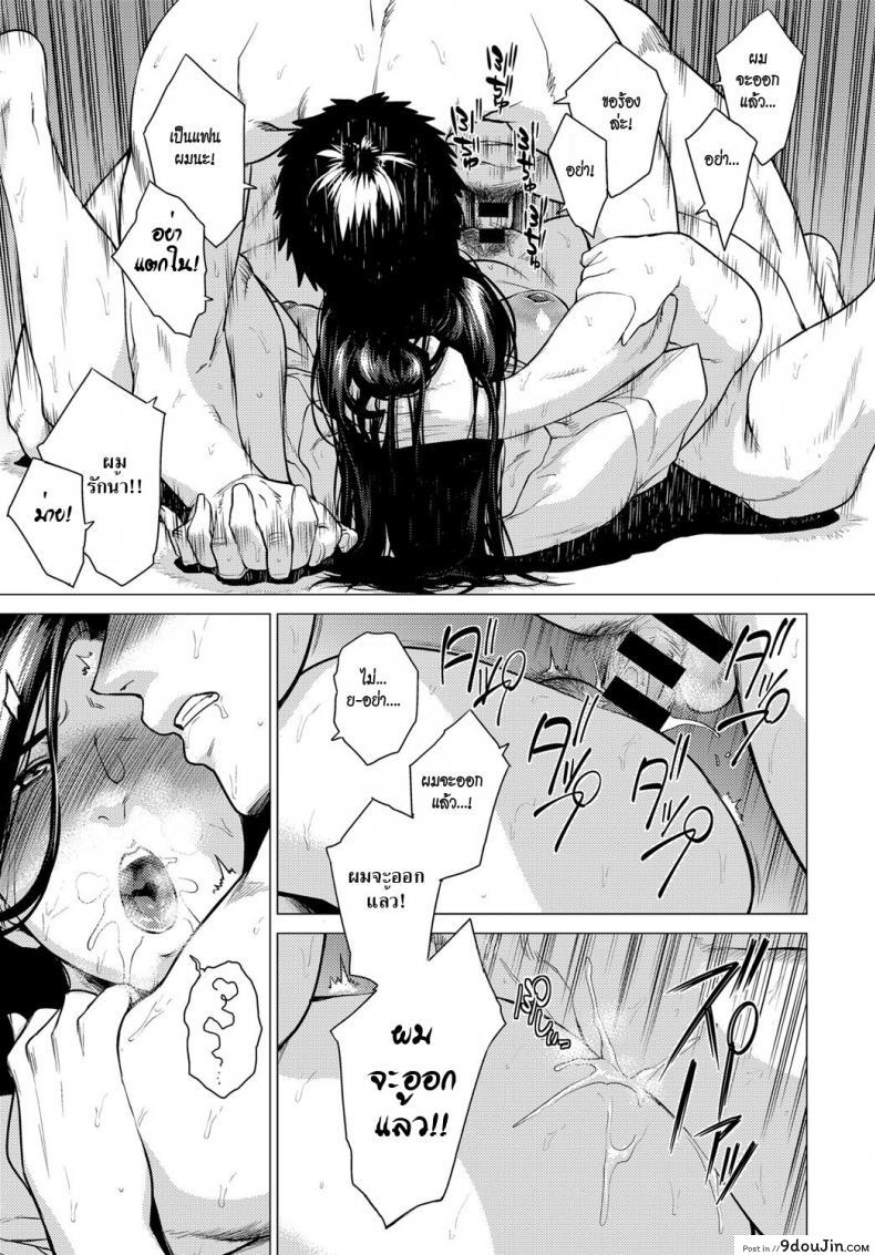 อ่านโดจิน Sunao ni Nareta Hi [Etuzan Jakusui] (COMIC Anthurium 2017-11) อ่านฟรี หน้าที่ 23