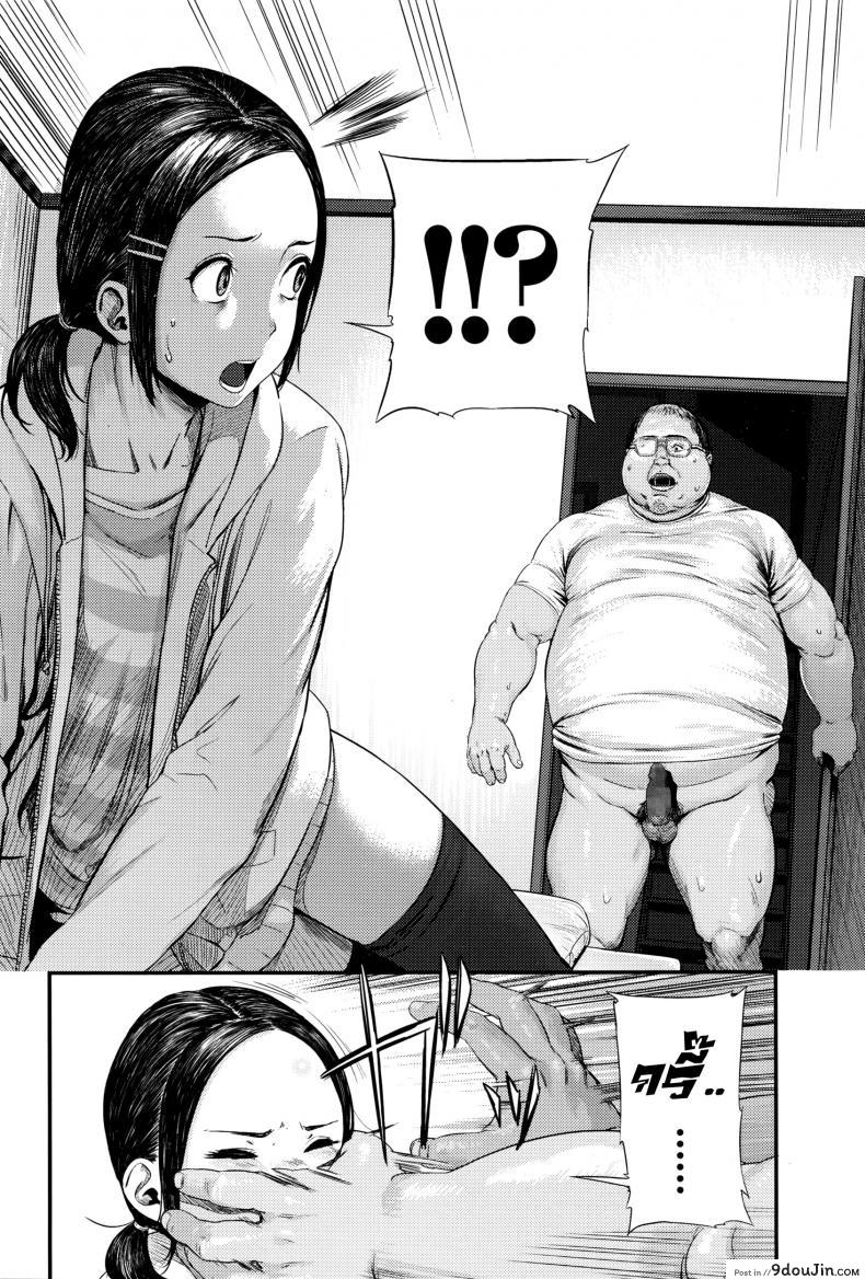 อ่านโดจิน Rusuban Denwa [Turiganesou] (COMIC Koh Vol. 8) อ่านฟรี หน้าที่ 4