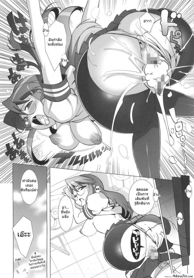 อ่านโดจิน Lucky Play (C72) [Number2 (Takuji)] (Lucky Star) แปลไทย หน้าที่ 20