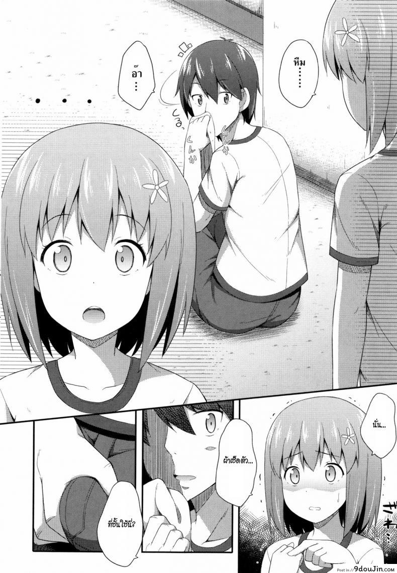 อ่านโดจิน กลิ่นของเธอทำให้ชั้น… [Nectar] Kimi ga Haramu made Nando mo Aishiteru | I’ll love you many times until you get pregnant Ch.10 หน้าที่ 4