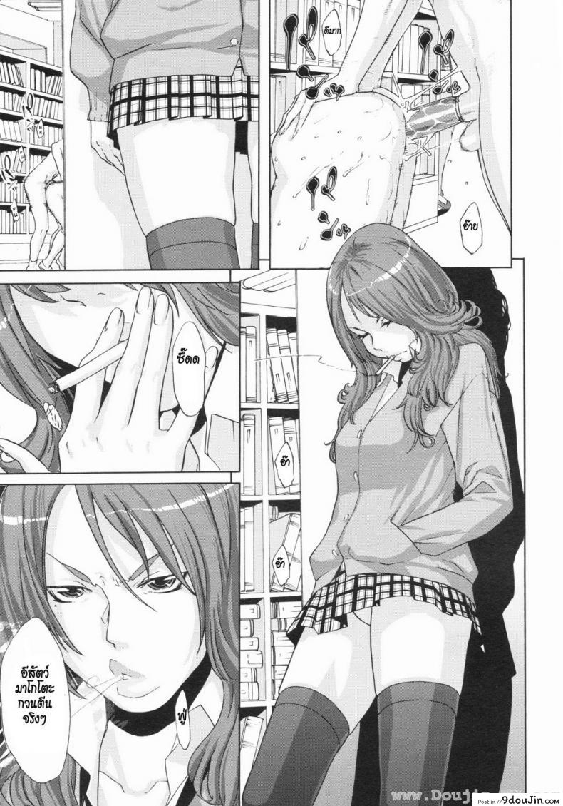 อ่านโดจิน สามพี่น้อง [Koyanagi Royal] Nozomu Triangle! แปลไทย หน้าที่ 15