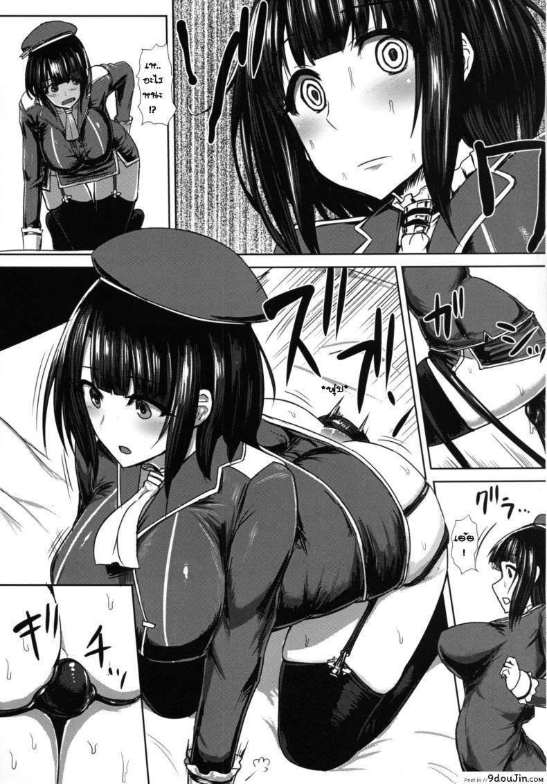 อ่านโดจิน ดุ้นออโต้ โยกให้ด้วย [ishimura] Watashi wa “Kore” o Oshiri ni Iremashita แปลไทย หน้าที่ 12