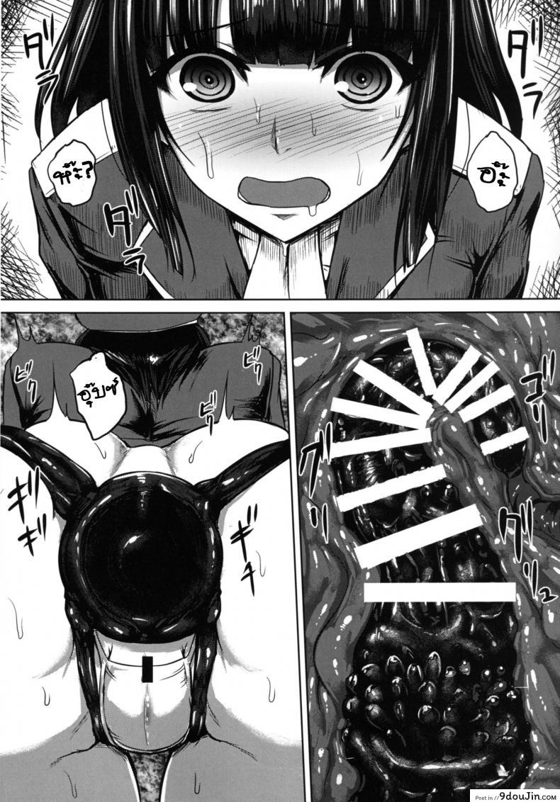 อ่านโดจิน ดุ้นออโต้ โยกให้ด้วย [ishimura] Watashi wa “Kore” o Oshiri ni Iremashita แปลไทย หน้าที่ 13
