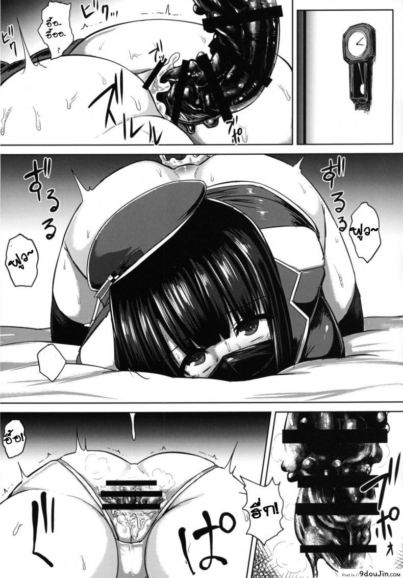 อ่านโดจิน ดุ้นออโต้ โยกให้ด้วย [ishimura] Watashi wa “Kore” o Oshiri ni Iremashita แปลไทย หน้าที่ 19