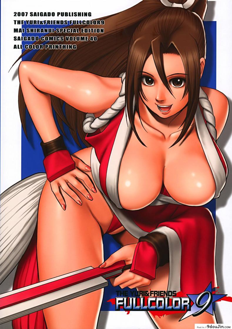 อ่านโดจิน รูปเก่าเล่าใหม่ (C72) [Saigado] THE YURI & FRIENDS FULLCOLOR 9 (King of Fighters) (แปลไทย) หน้าที่ 24