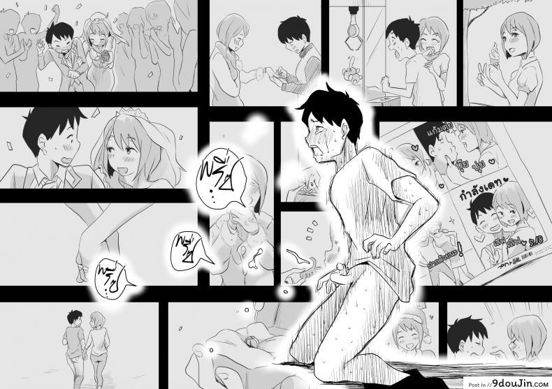 พิษเพ้อ Netorare Mousou Syndrome ~Kouhen~ 95 อ่านโดจิน พิษเพ้อ Netorare Mousou Syndrome ~Kouhen~ หน้าที่ 41