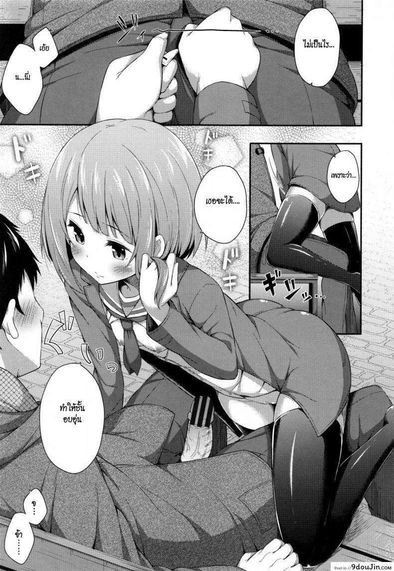 อ่านโดจิน A Certain Night In March [Nectar] คืนนั้นสองเรา แปลไทย หน้าที่ 9