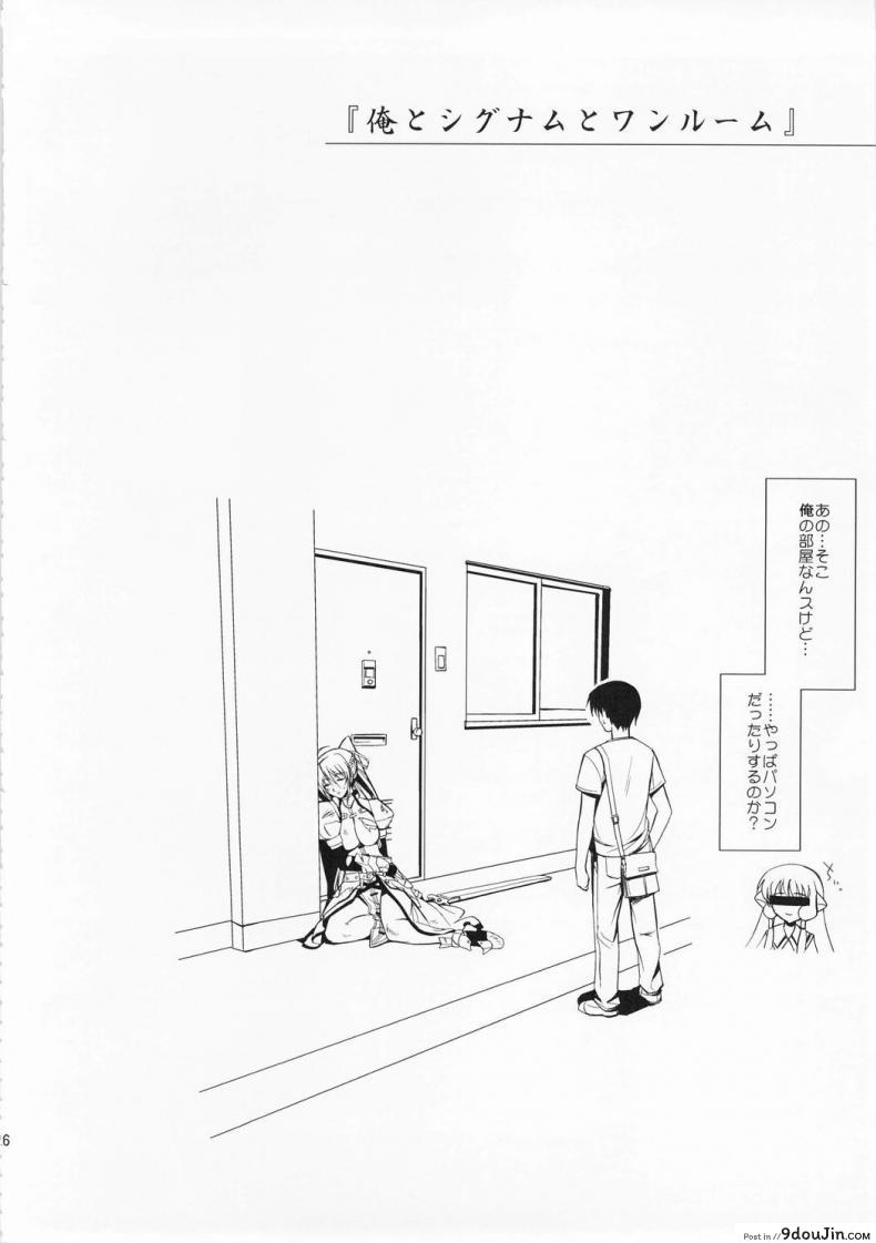 อ่านโดจิน ประเมินงาน ผ่านหลายน้ำ [ishigaki takashi] Rainy Day And Day (แปลไทย) หน้าที่ 23