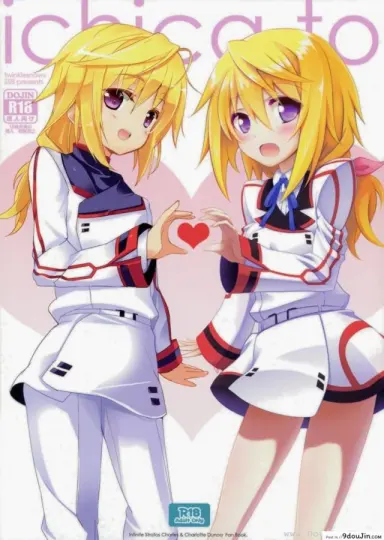 ปฏิบัติการรักจักรกลทะยานฟ้า Infinite Stratos – Ichika no Hentai (แปลไทย)