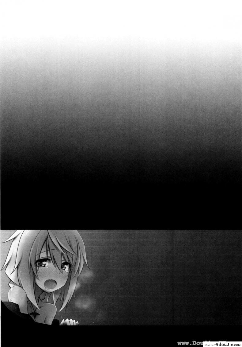 อ่านโดจิน ปฏิบัติการรักจักรกลทะยานฟ้า Infinite Stratos – Ichika no Hentai (แปลไทย) หน้าที่ 14
