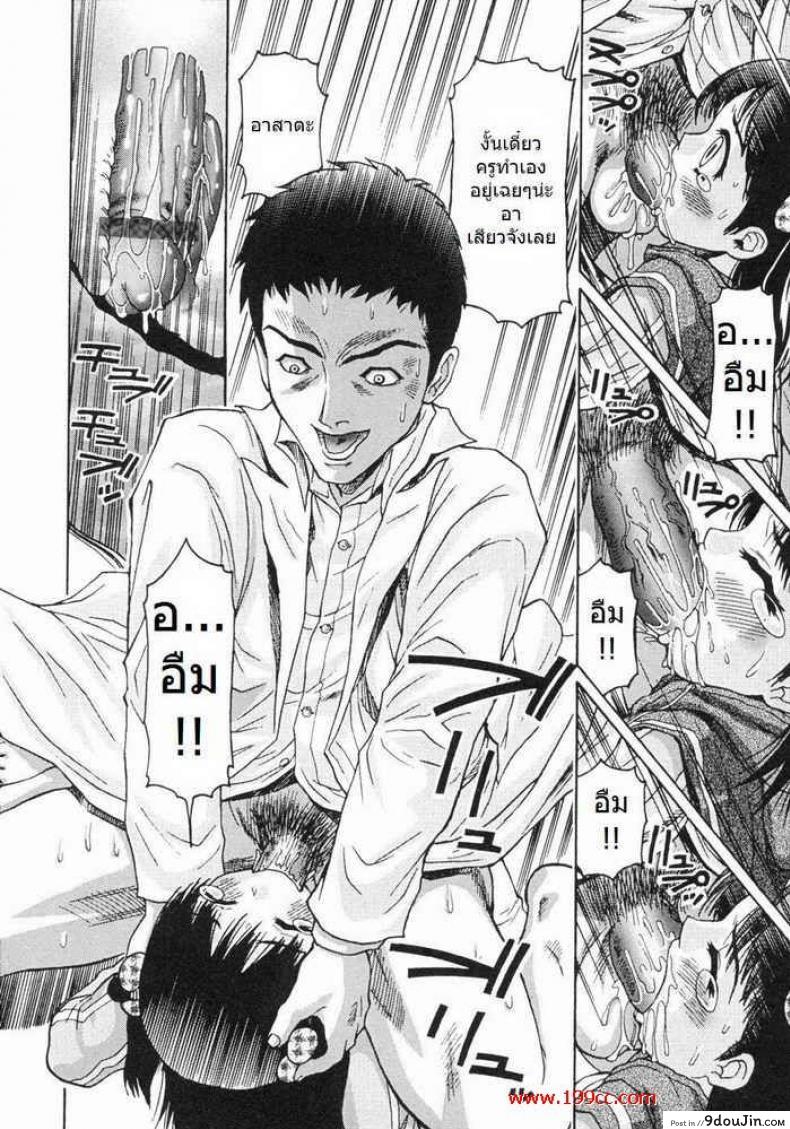 แอ้มสาวน้อยในห้องทดลอง In Lab Room 27 อ่านโดจิน แอ้มสาวน้อยในห้องทดลอง In Lab Room หน้าที่ 10