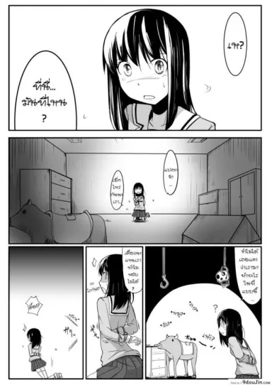 รักต้องฟาด Manga About Viciously Beating Osaka’s Stomach แปลไทย
