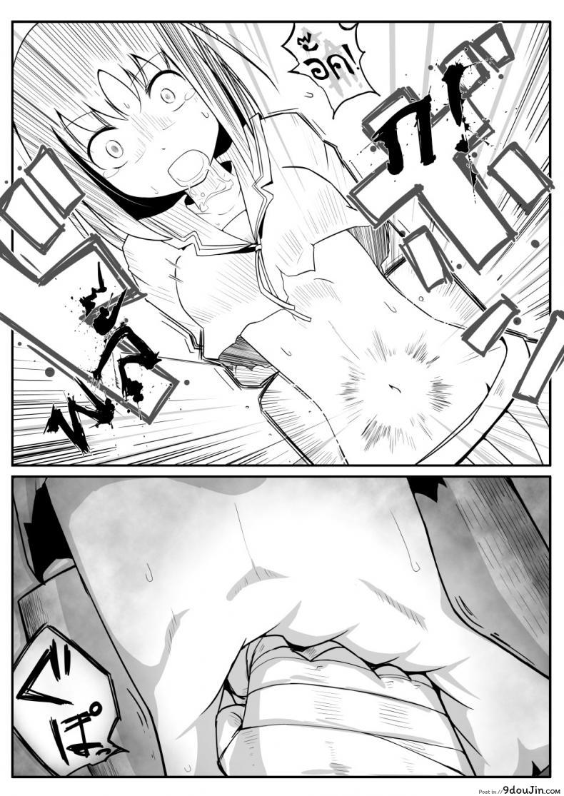 รักต้องฟาด Manga About Viciously Beating Osaka’s Stomach แปลไทย 29 อ่านโดจิน รักต้องฟาด Manga About Viciously Beating Osaka’s Stomach แปลไทย หน้าที่ 10