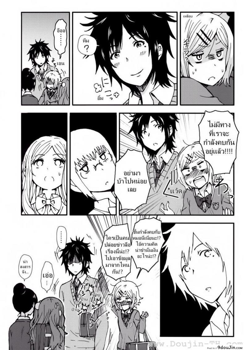 อ่านโดจิน รักกุ๊กกิ๊กกับการเอาคืน (COMITIA104) [Seibunkaken (Yanagida Fumita)] Kimi wo Taosu to Kokoro ni Kimeta!! อ่านฟรี หน้าที่ 11